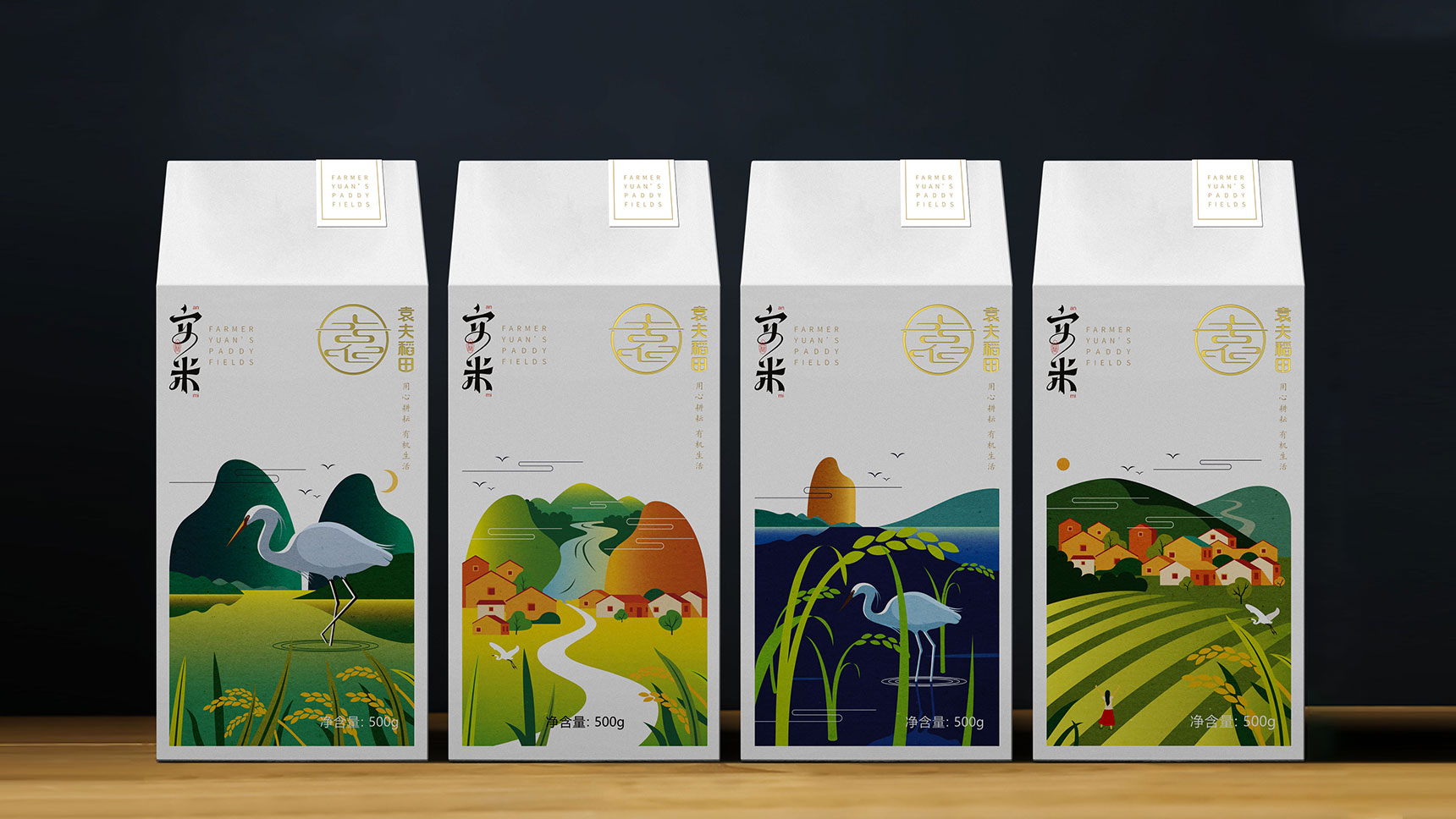 廣東米包裝設計,高檔米的包裝設計