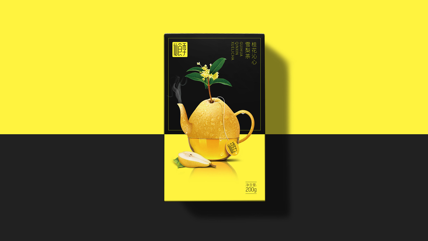 廣州茶包裝案例